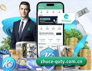 zhuce-quty.com.cn APP