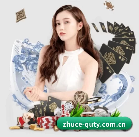 zhuce-quty.com.cn APP