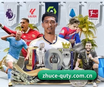 zhuce-quty.com.cn APP